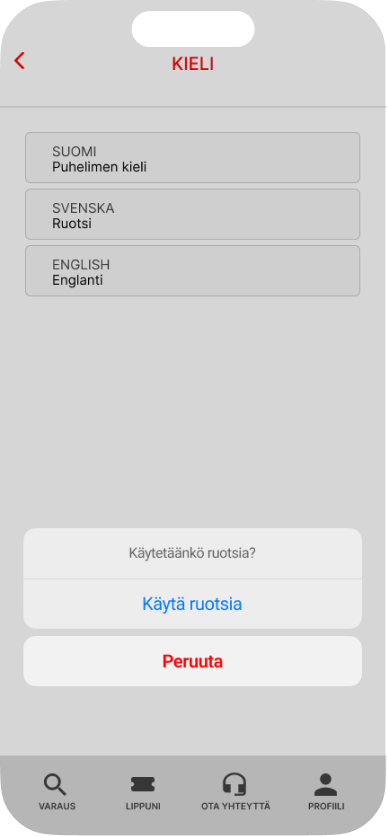 Interface — screen 3
